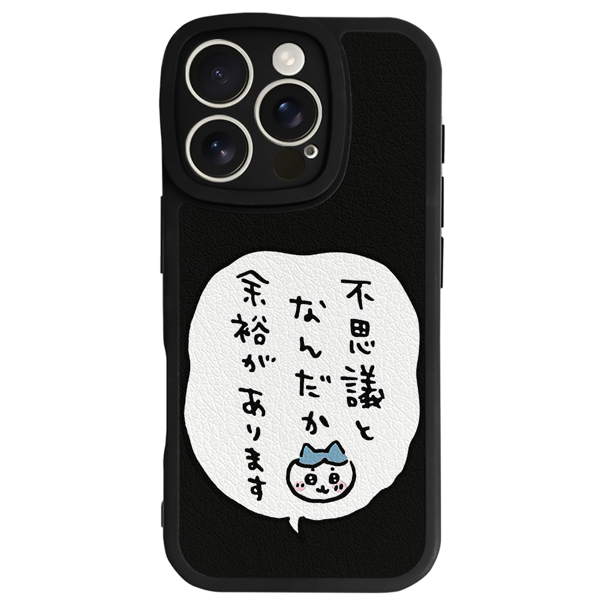 （画像用） ちいかわ ハチワレ Chii-kawa hachiware 【iPhone 16シリーズ対応】シリコンスマホケース（レザー調） 材質：シリコン